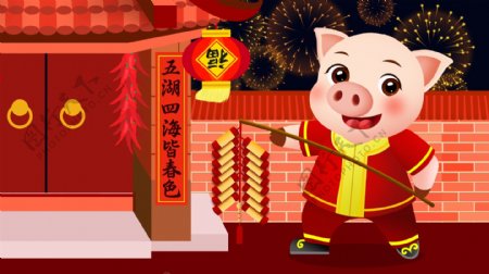 中国风喜庆春节猪年快乐插画