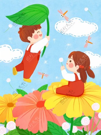 国际儿童日可爱孩子天空玩耍童趣手绘插画