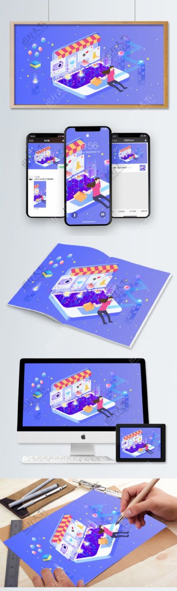 双十一淘宝天猫购物节科技未来2.5d插画
