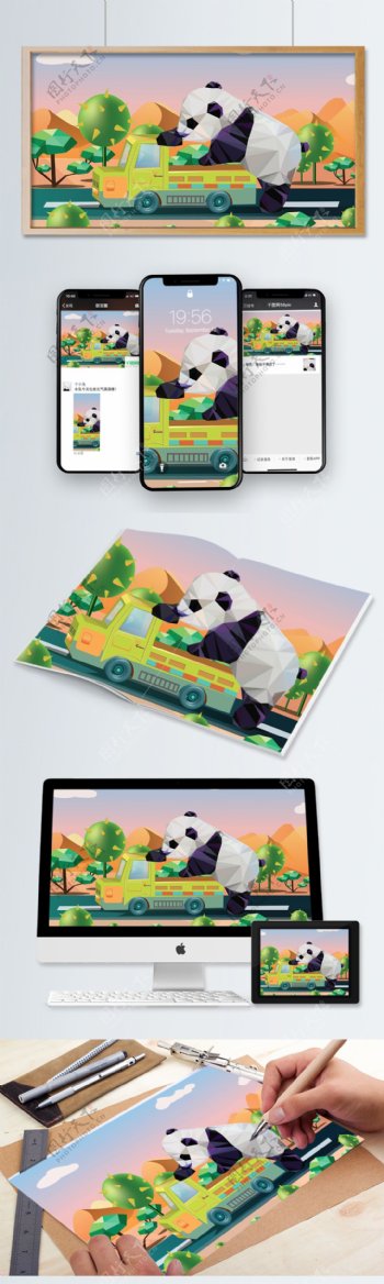 萌宠熊猫团子在游戏折纸立体风插画