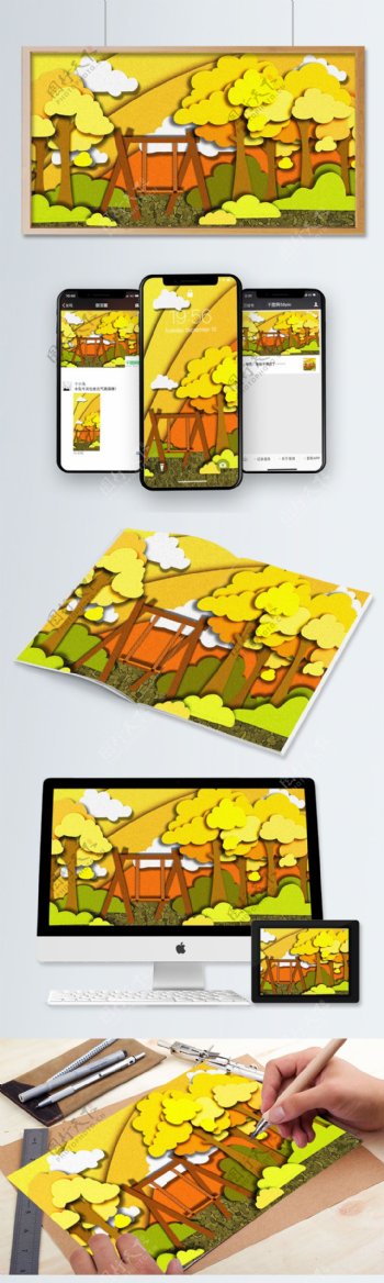 秋天风景秋季室外剪纸风格背景配图素材广告