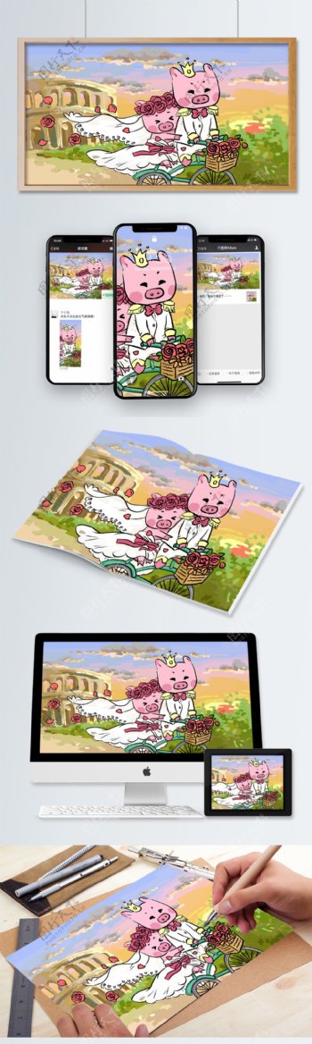 猪猪的婚礼插画
