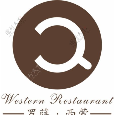 西餐厅标志设计