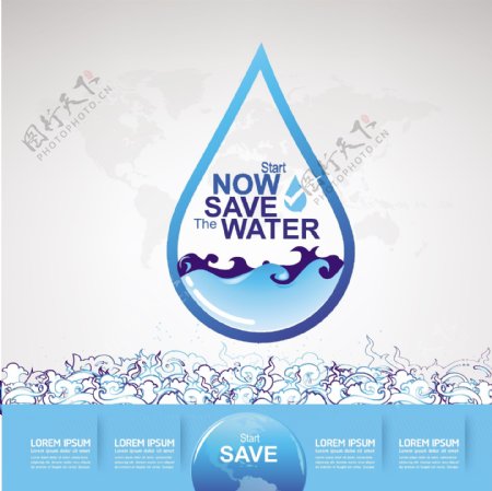 卡通水滴保护水资源环境矢量素材