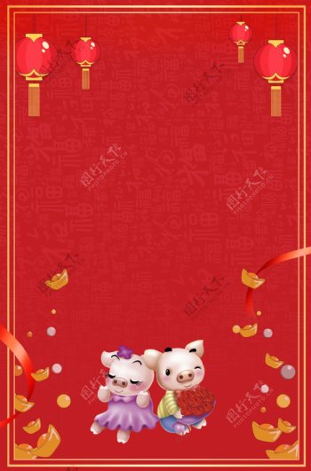 红色2019喜庆猪年背景设计