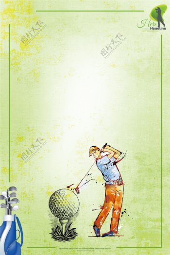 绿色高尔夫活动背景设计