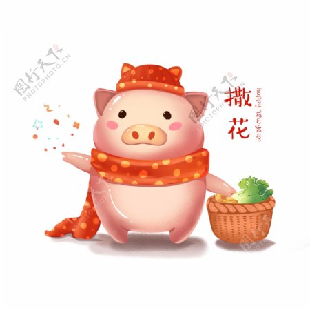 2019猪年手绘立体卡通小猪