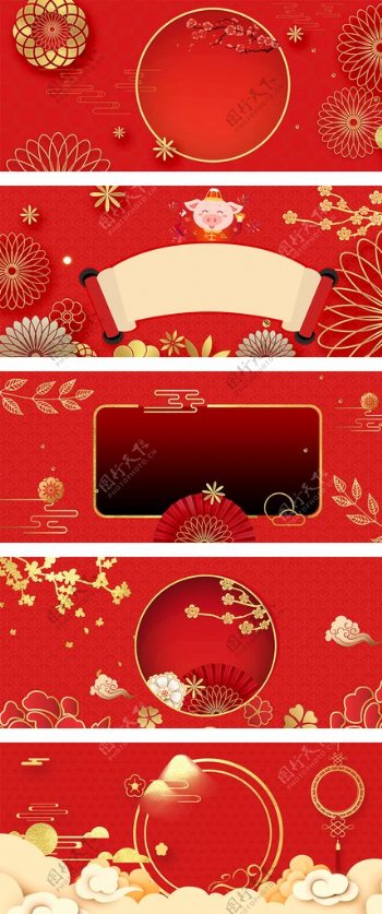 淘宝天猫春节新年红色卡片背景