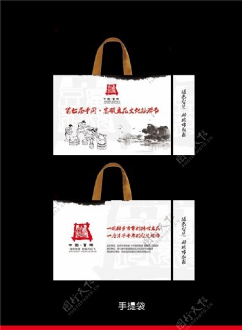 豆花文化旅游节手提袋