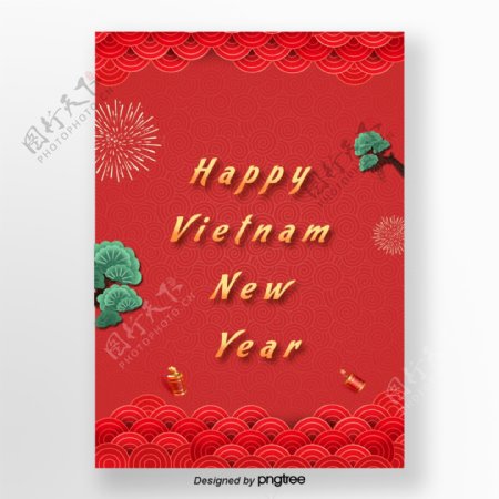 红色螺纹背景越南新年海报
