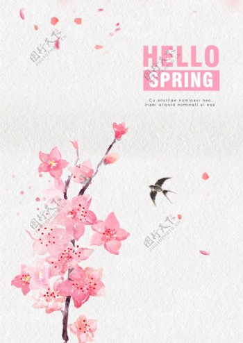 粉红色的手工简洁春天促销海报