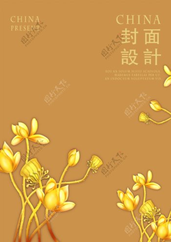 金色荷花中国传统海报