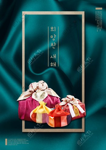 韩国传统绿色丝绸宣传海报