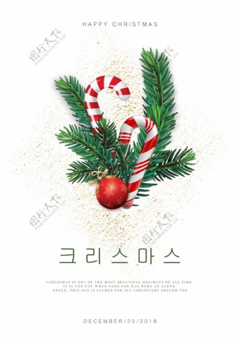 白色极简主义圣诞节海报设计
