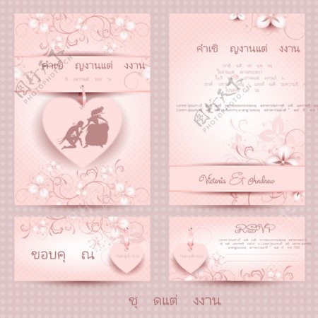 泰国的婚礼邀请函