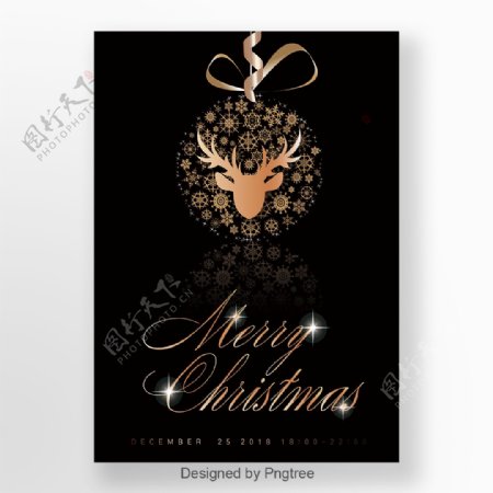 简单的黑色圣诞节海报设计