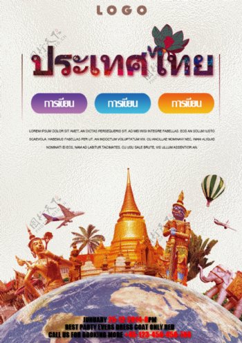 泰国旅游景点的宣传
