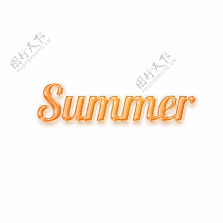 橙色塑料夏天字体设计