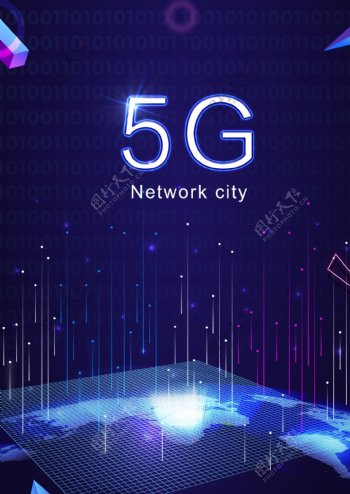 深蓝色时尚现代5G通信海报