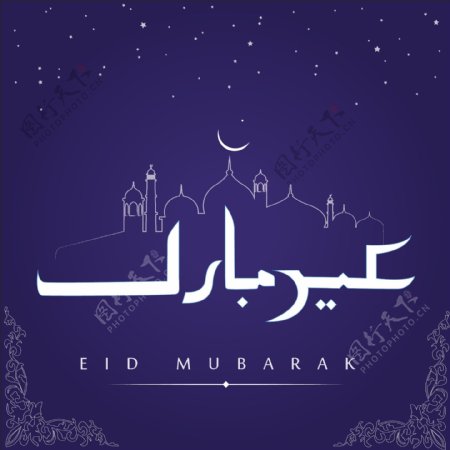 EidMubarak蓝色海报
