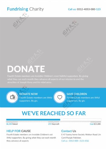 慈善机构宣传单模板