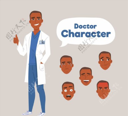 创意医生和5个表情头像