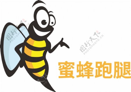 蜜蜂跑腿logo设计