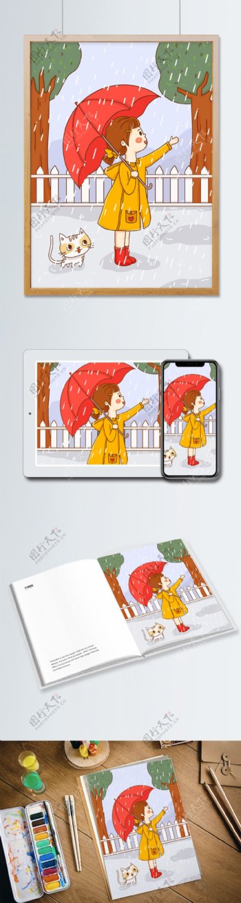 谷雨小女孩雨中撑伞玩耍小清新插画