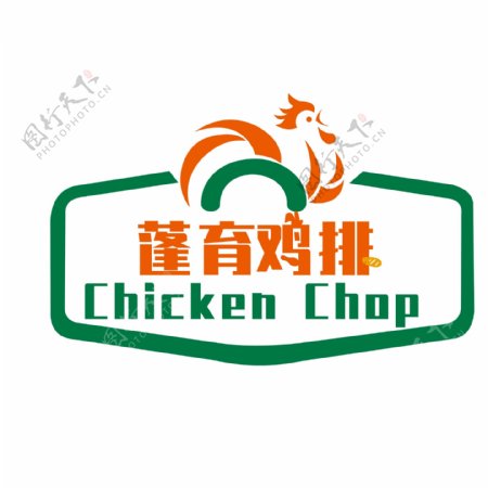 鸡排店logo设计标识