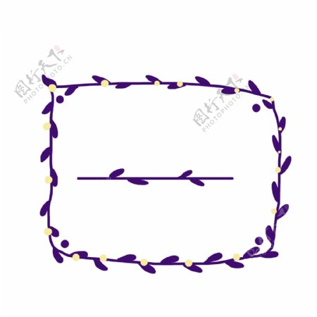 简约手绘手账素材紫色藤条边框