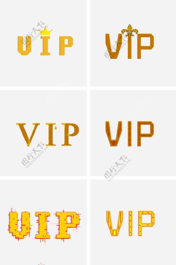 VIP会员黄色字样