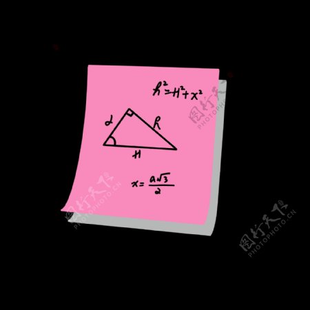 粉色便签化学方程式