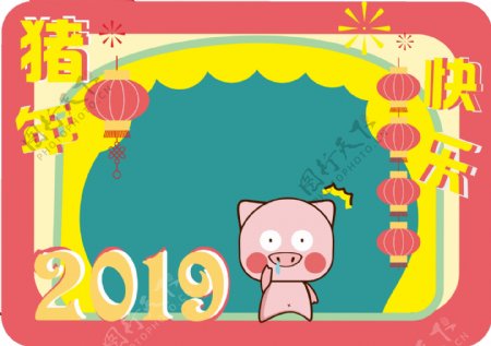 2019农历新年猪年边框