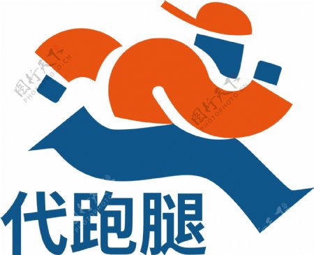 代跑腿矢量标志logo