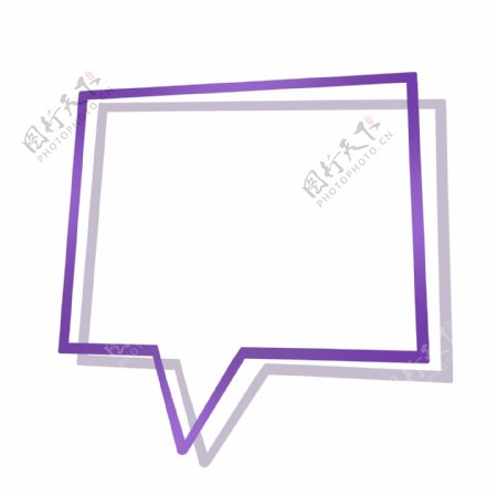 淡紫色极简立体对话标题框