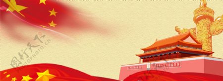 中国风党建红色背景
