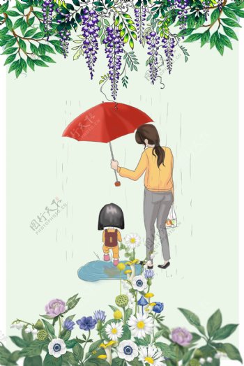 手绘风卡通24节气雨水春天植物海报