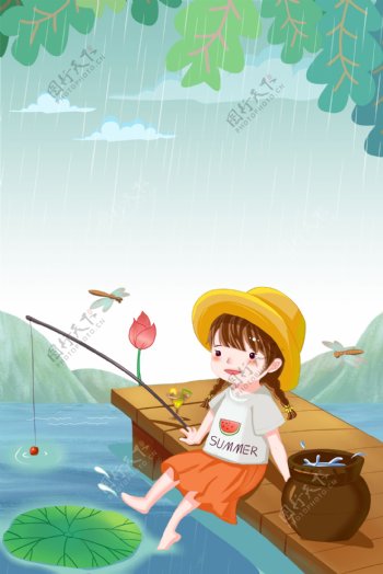 雨水钓鱼女孩海报背景