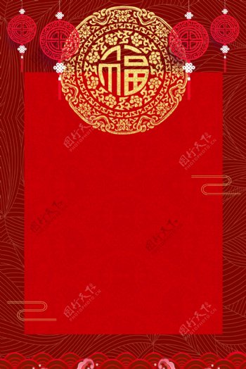 红色喜庆中国风新年签