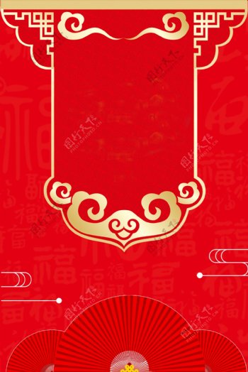 中国风红色剪纸背景