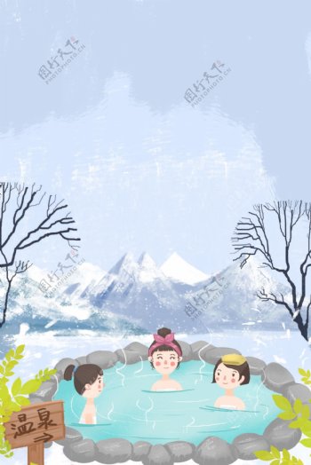 冬季泡温泉卡通海报下载