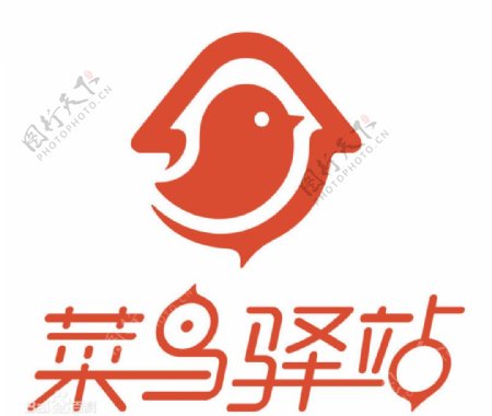 菜鸟驿站logo
