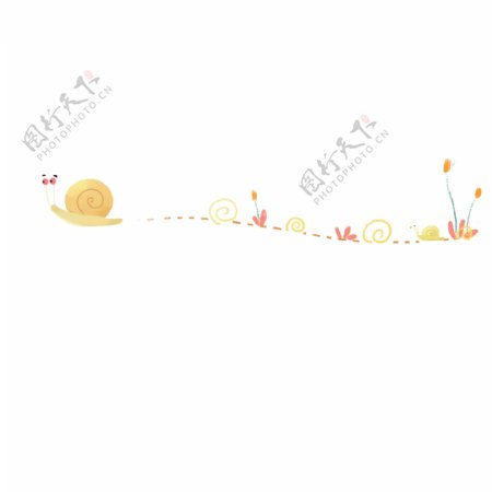 黄色蜗牛分割线插画