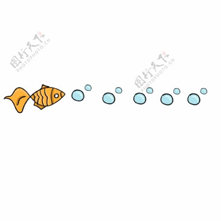 黄色的小鱼分割线插画