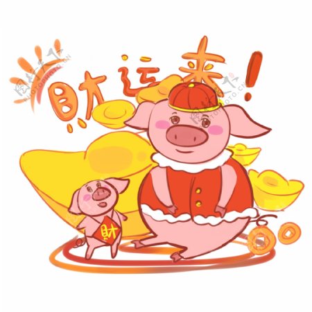 新年两只猪猪卡通主题插画金银财宝