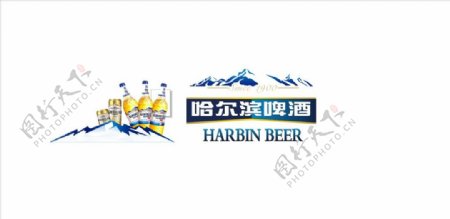 哈尔滨啤酒元素