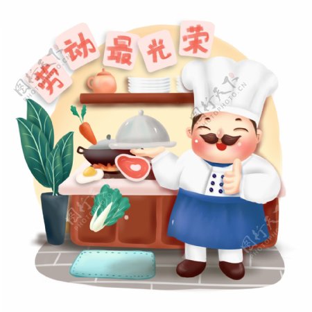 劳动节可爱卡通人物大厨师劳动可商用插画