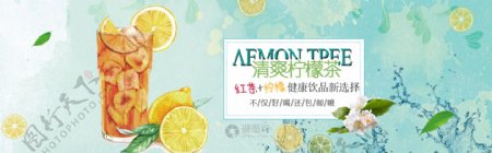 清爽柠檬茶banner