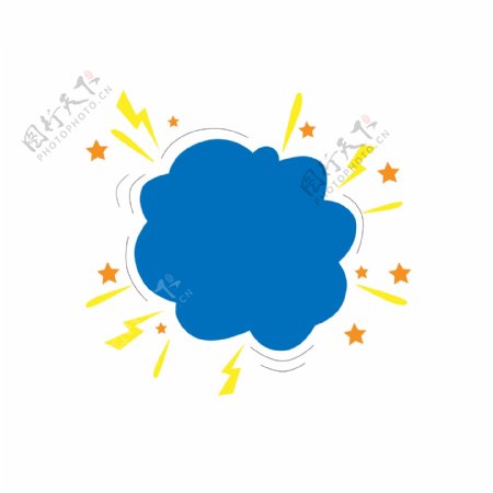 蓝色波普风爆炸云爆炸框对话框气泡边框