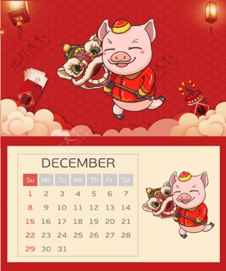 2019猪年台历模板